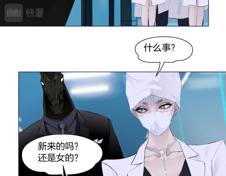 第56话 为了宝宝，我要忍住36