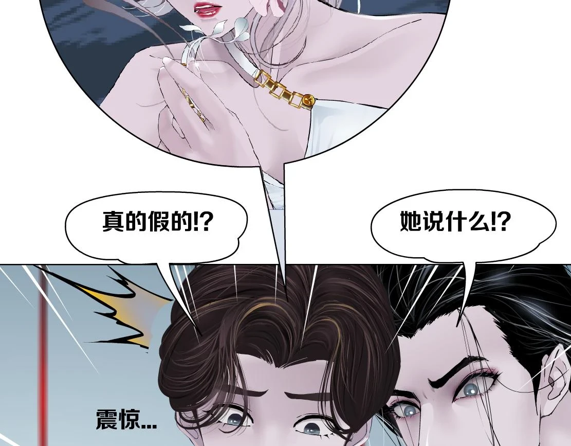 187【反派篇】你俩都厉害71
