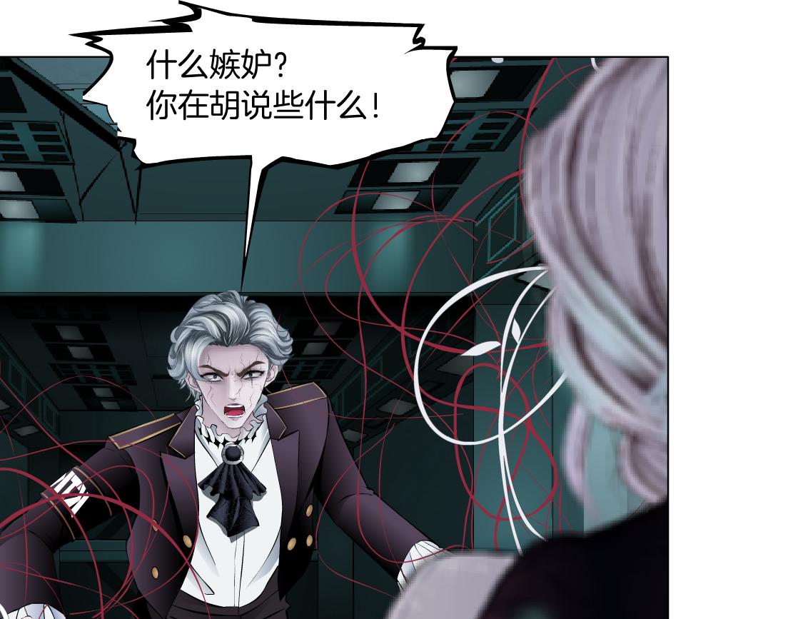 83【狂暴篇】他要射你！10