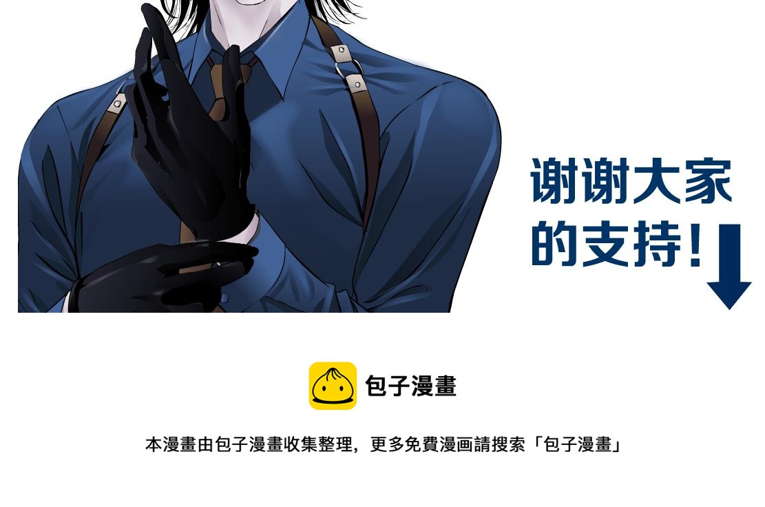 68【狂暴篇】咱俩绑一起了！81