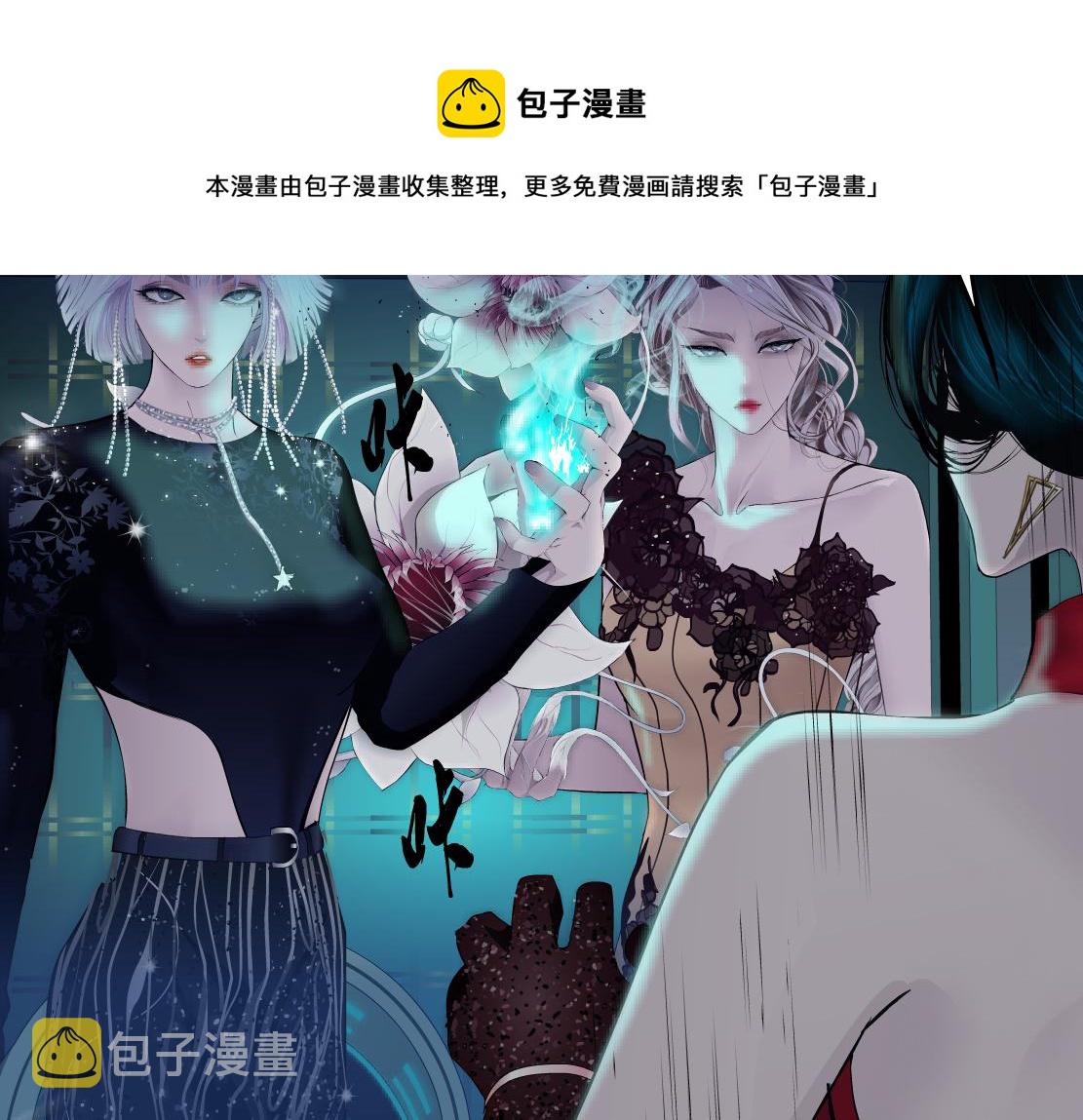 110【激情篇】来寻仇了！48