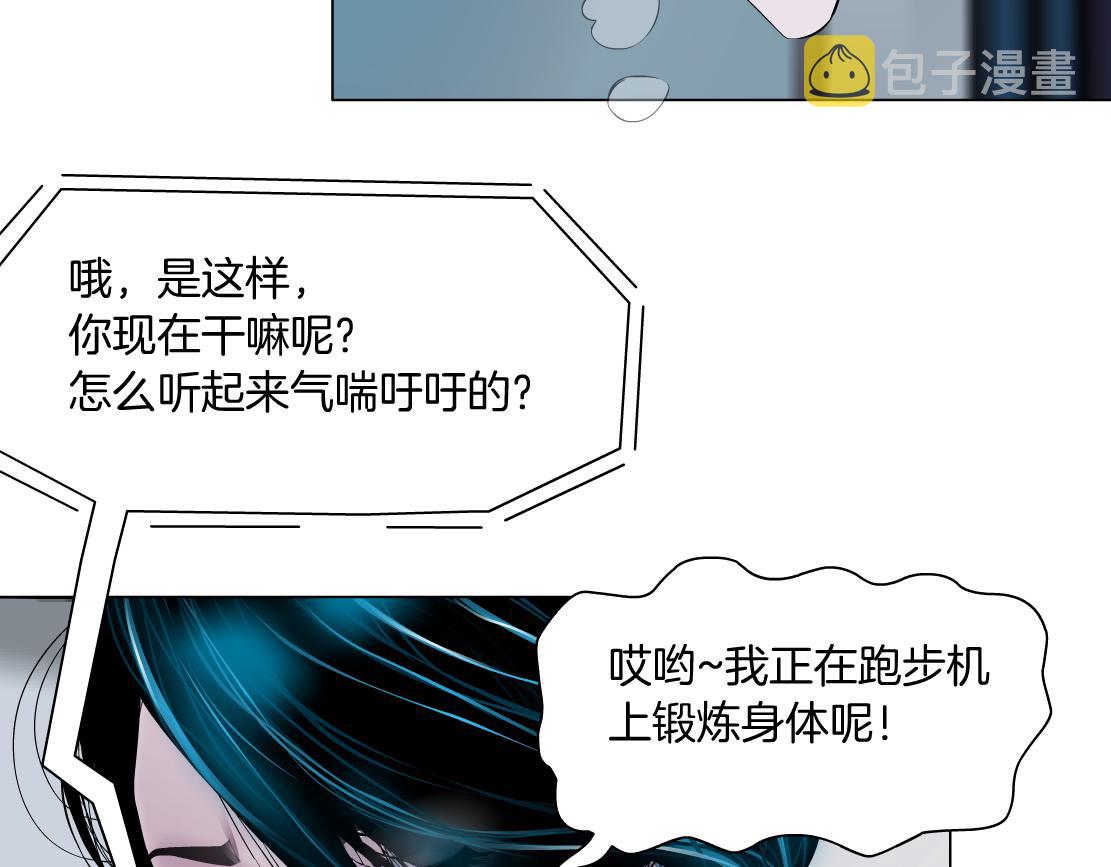 68【狂暴篇】咱俩绑一起了！76