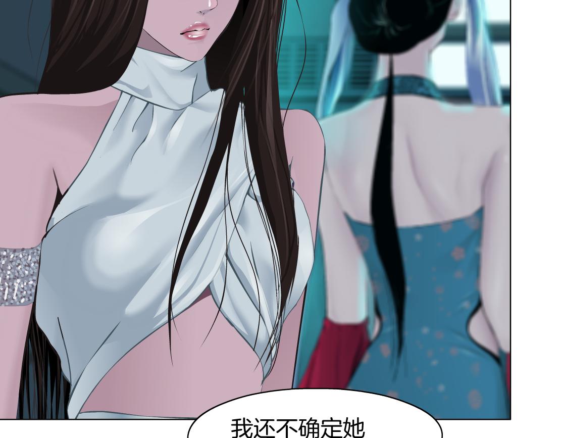 133【决战篇】黑则武知道啦！10
