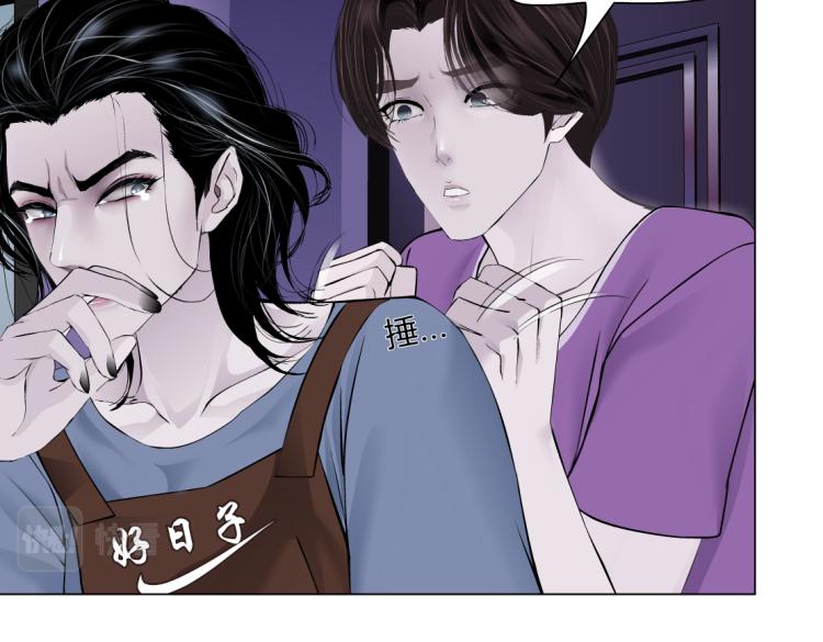 第59话 我爱吃豆腐45
