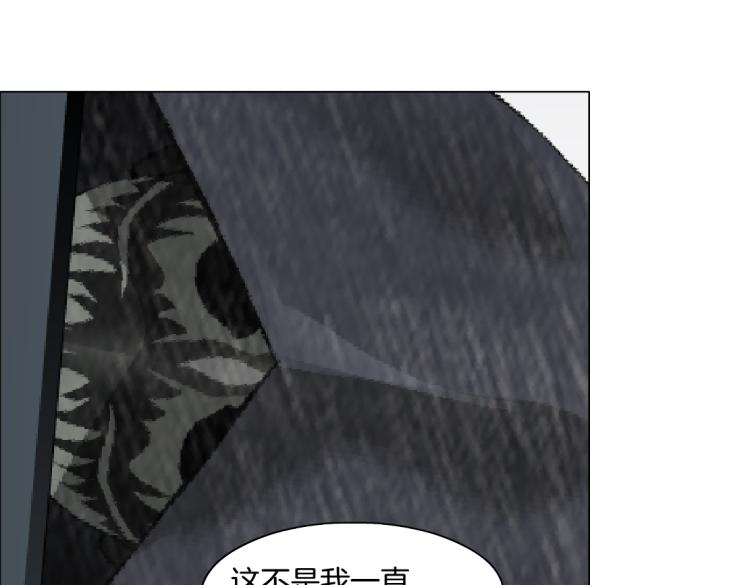 65【狂暴篇】你和谁聊天？8