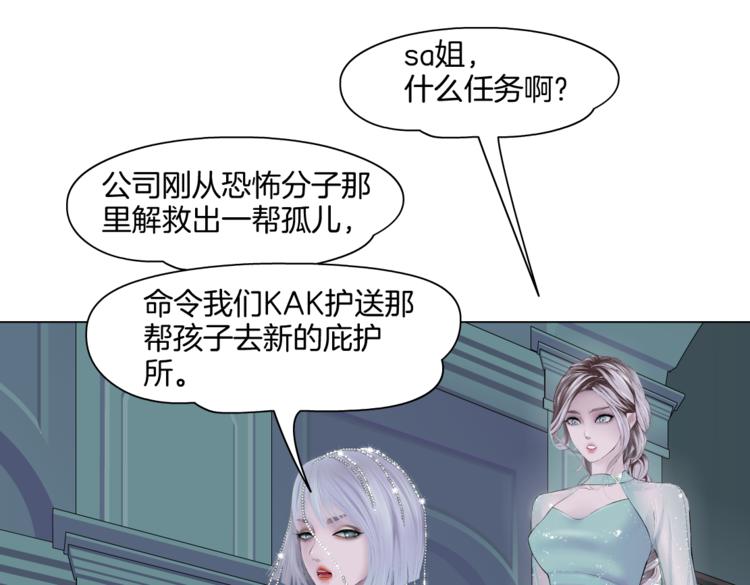 第44话 你喜欢黑则武吗？48
