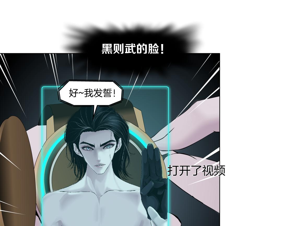 184【反派篇】黑则武智斗！63