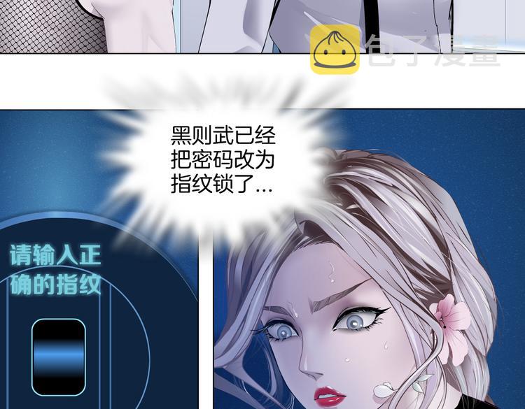第34话 姿势不错嘛~！13