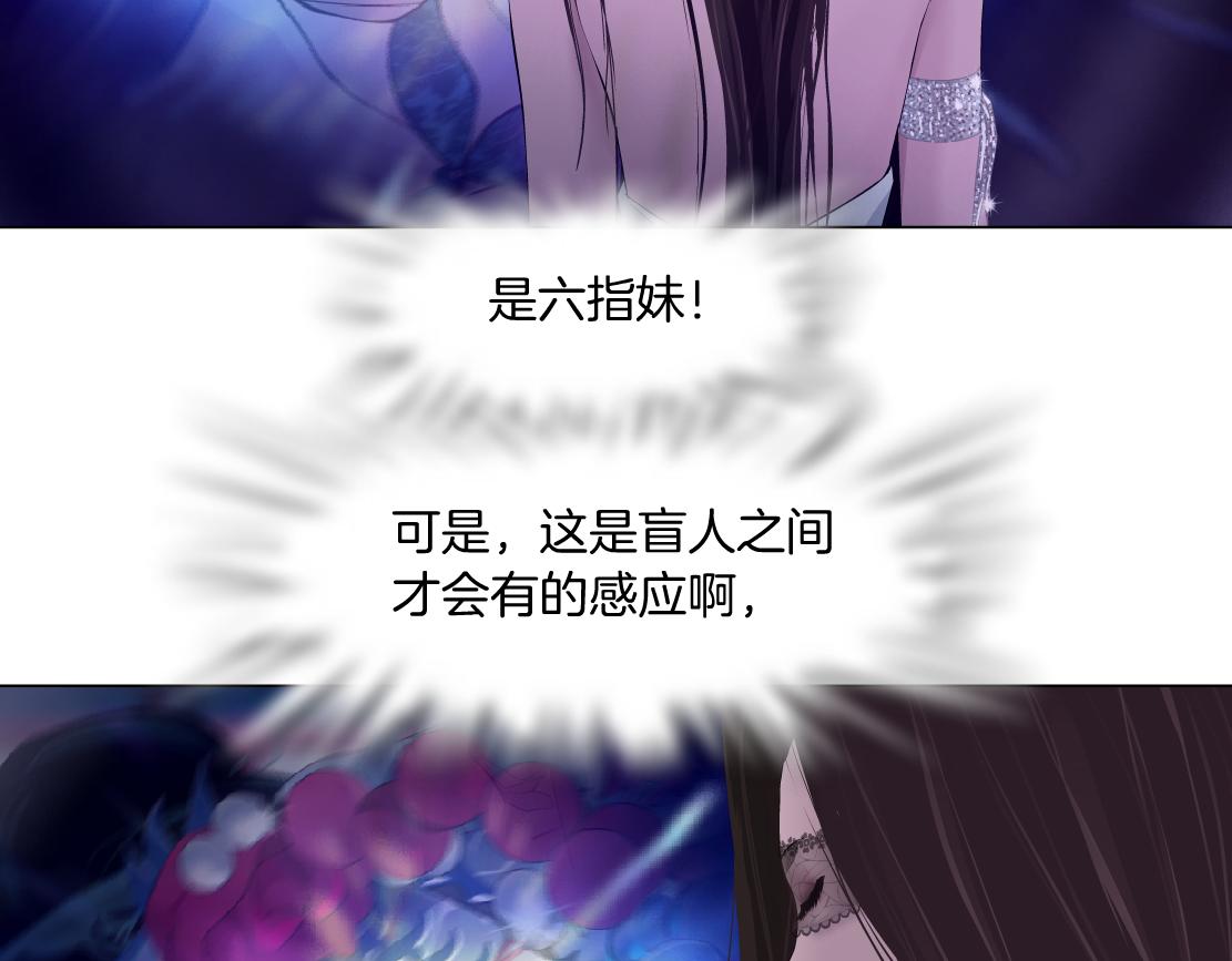 156【反派篇】小白mua~4