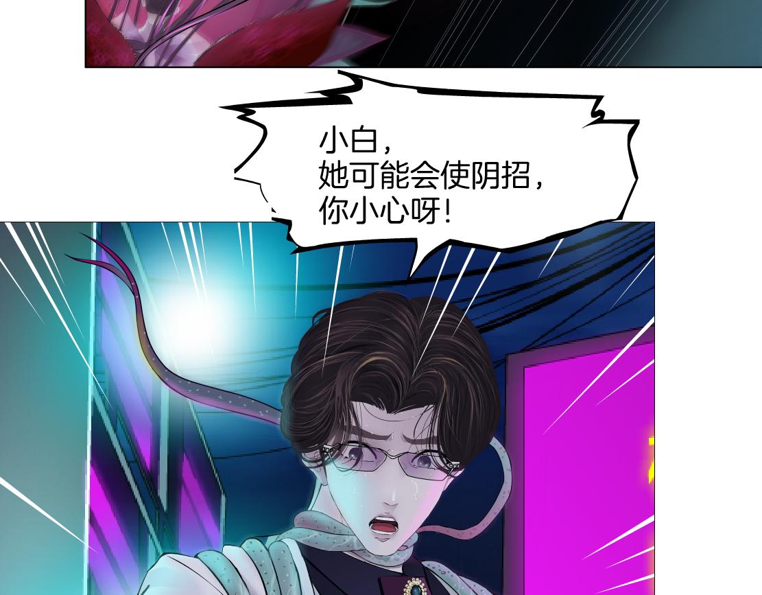 169【加长篇】干掉她！10