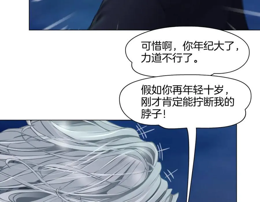 257【事业篇】别动我儿子！67