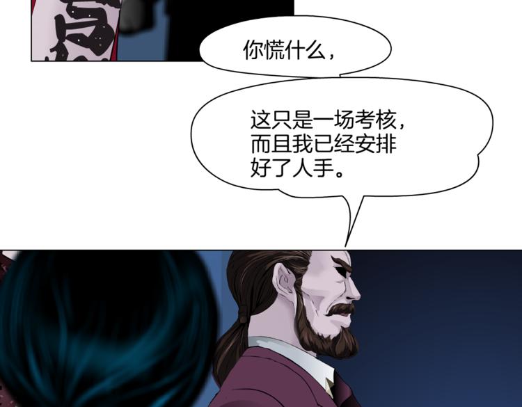 第44话 你喜欢黑则武吗？59