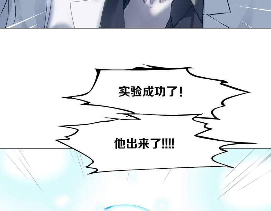 195【反派篇】小光头诞生！43