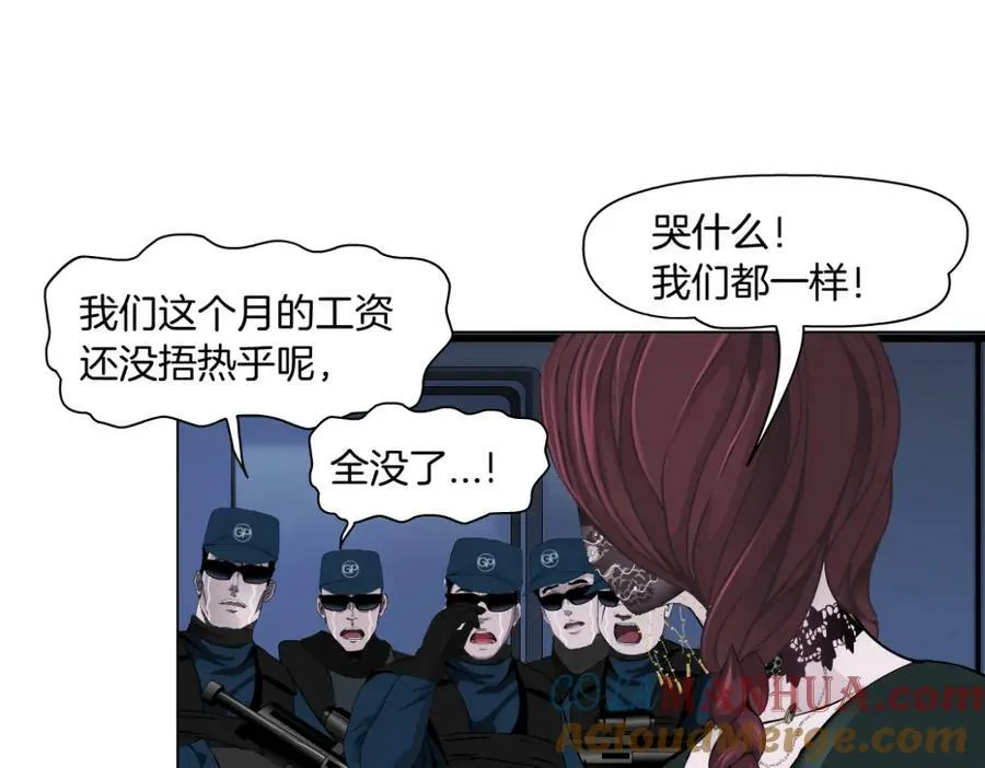 212【脑洞篇】本软的黑科技33