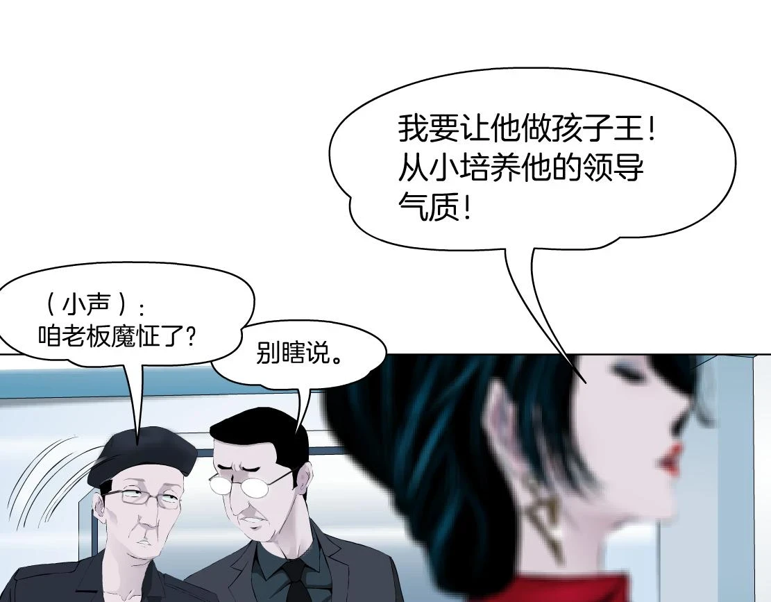 189【反派篇】本软吃醋33