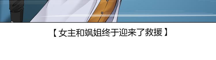 第19话 我想给你生孩子！104