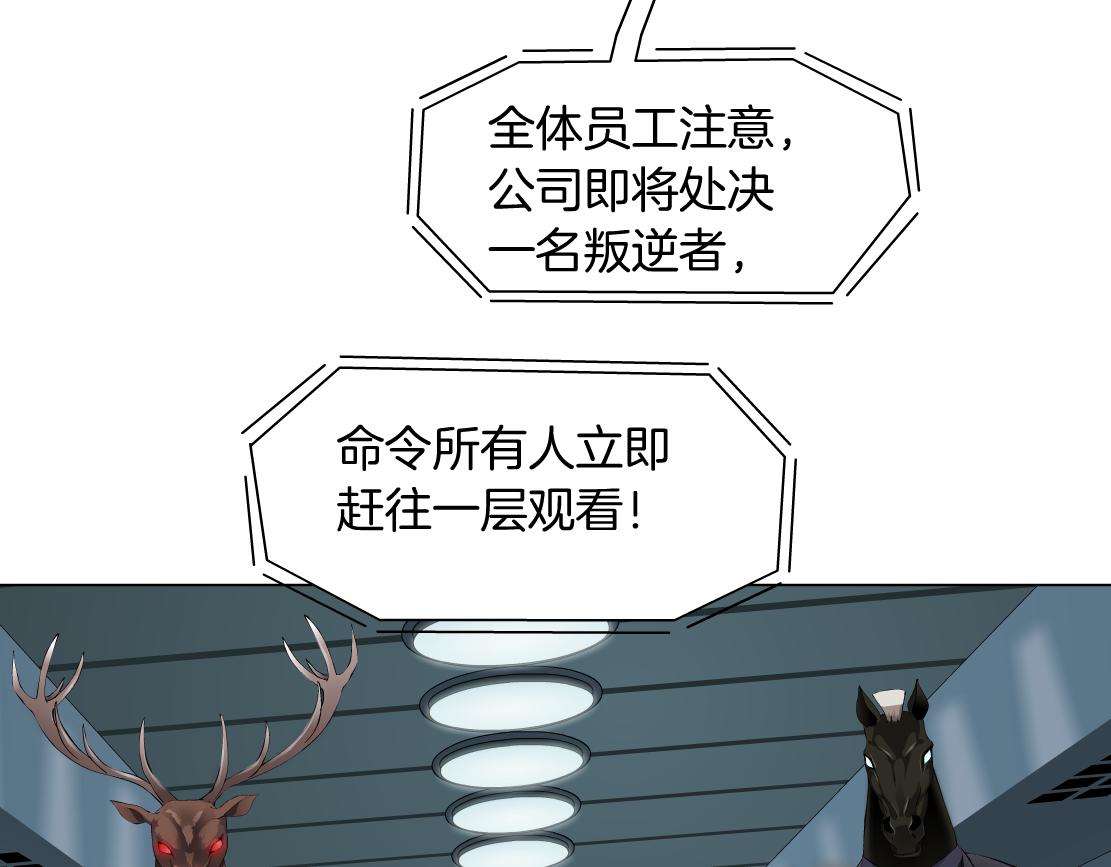 80【狂暴篇】所有人都看着我们31