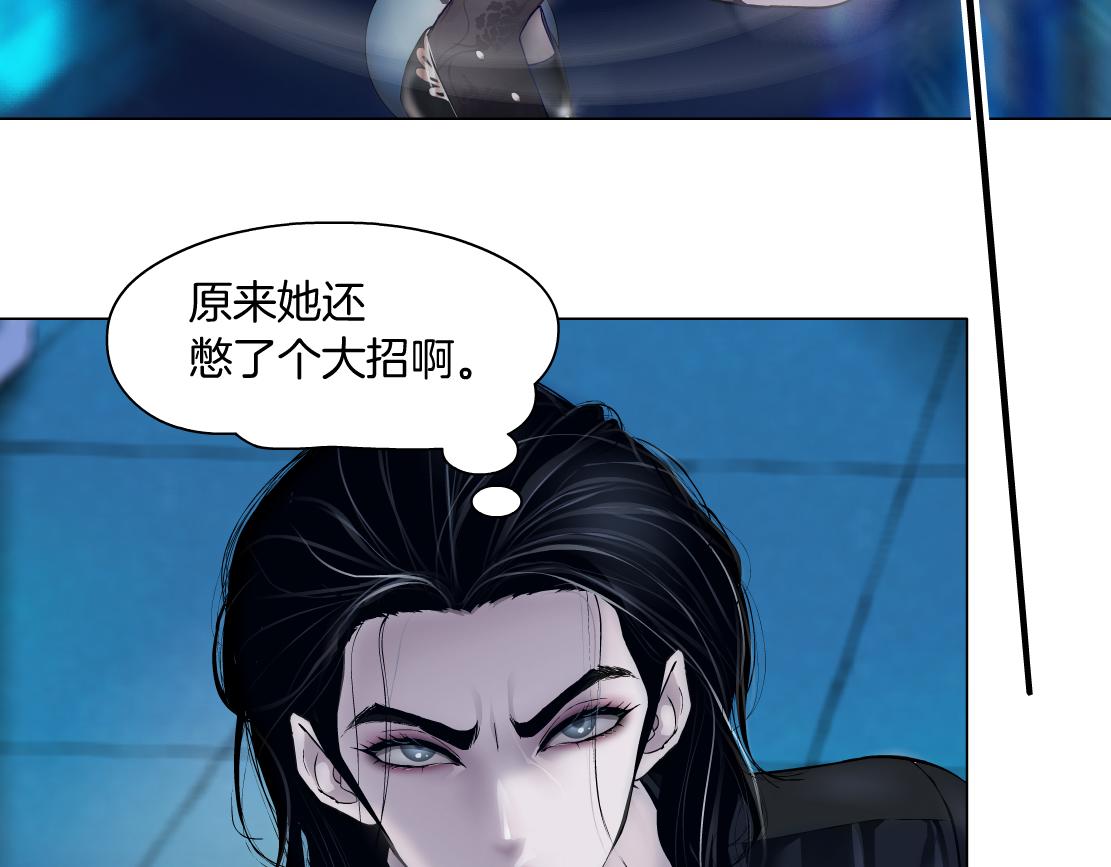 129【决战篇】猫语者41