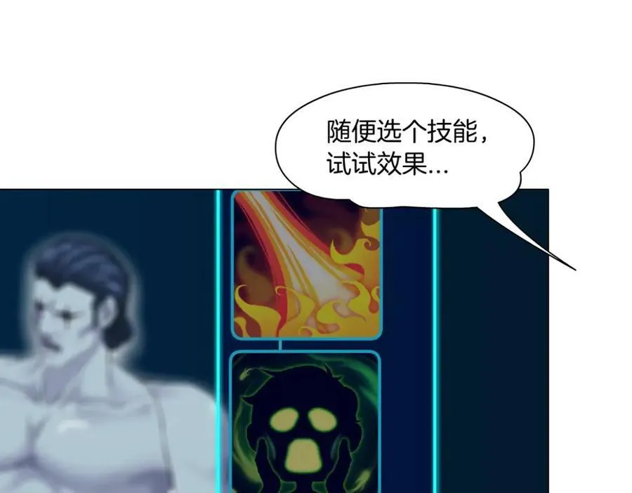 212【脑洞篇】本软的黑科技13