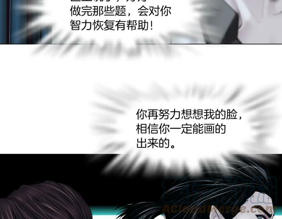 200【脑洞篇】黑则武的武器24