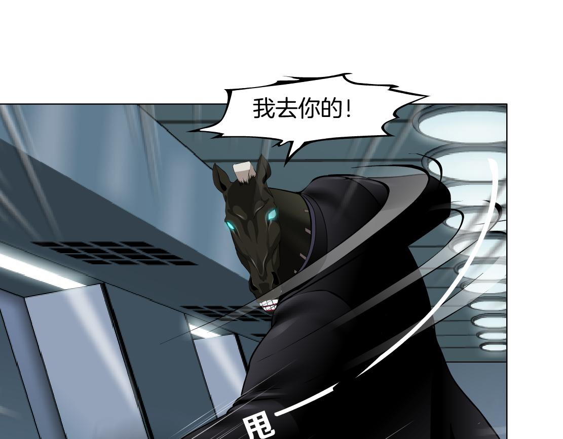 85【狂暴篇】你变得好大！57