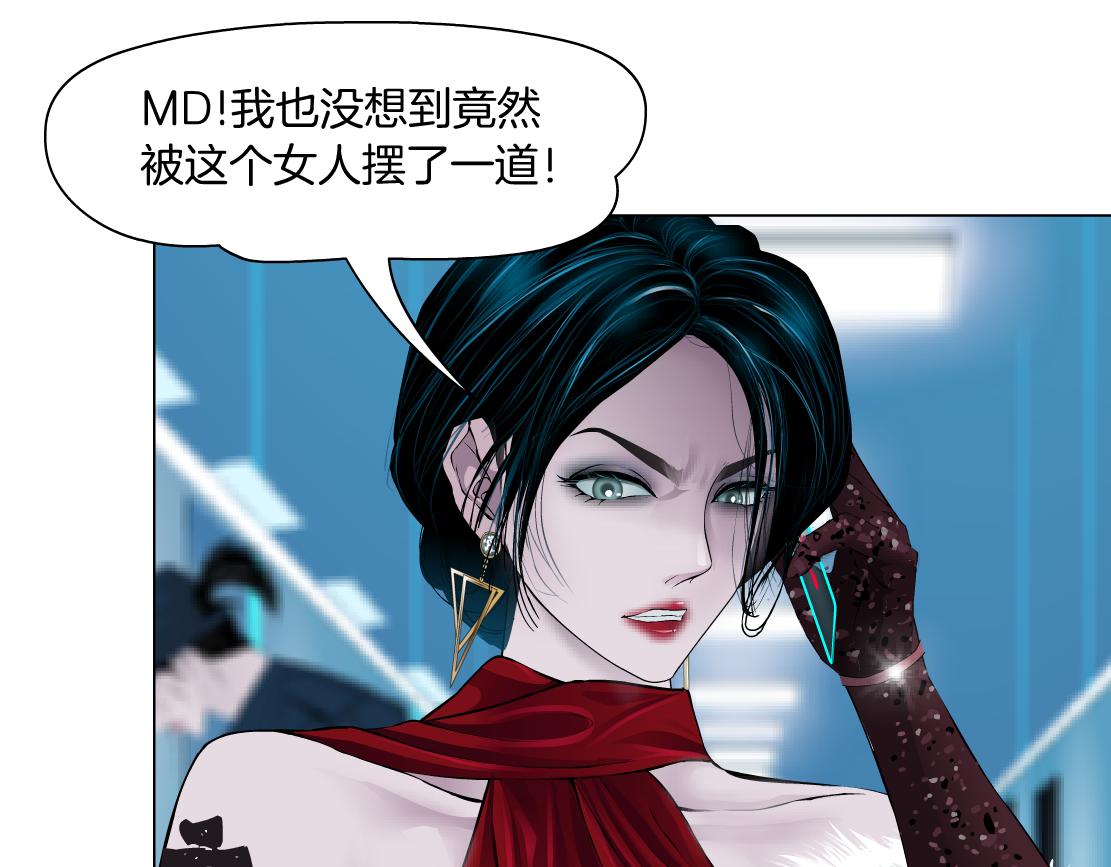 183【反派篇】本软翻白眼53