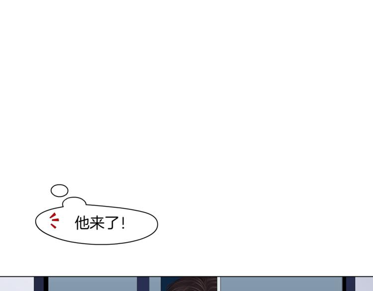 第33话 他在引诱我！23