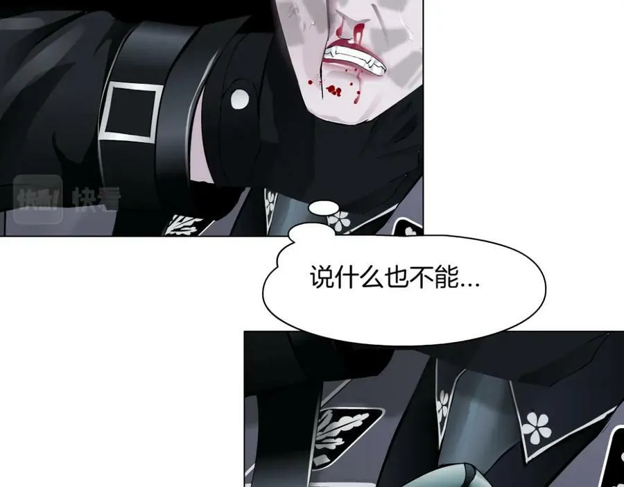 228【脑洞篇】好孩子~！29