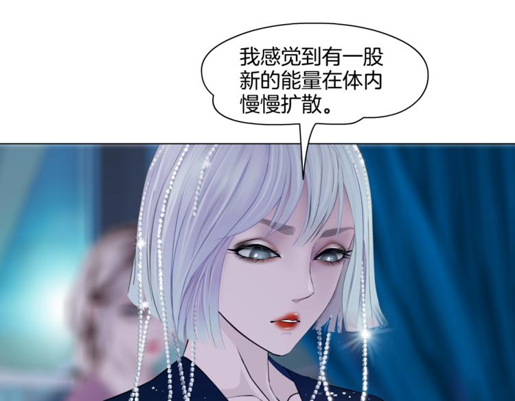 第41集 技能合体了？20