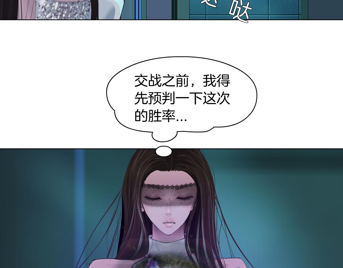 126【激情篇】危险逼近！29