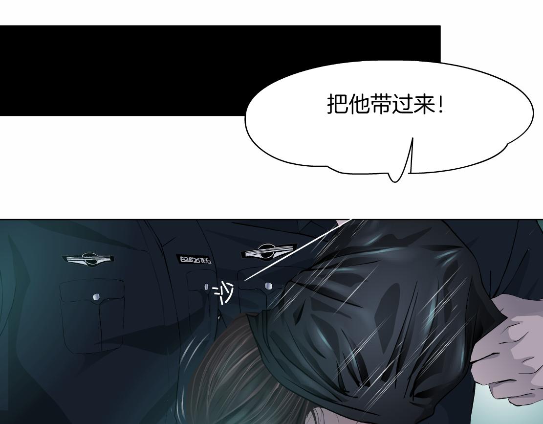 71【狂暴篇】我们的感情你不懂41