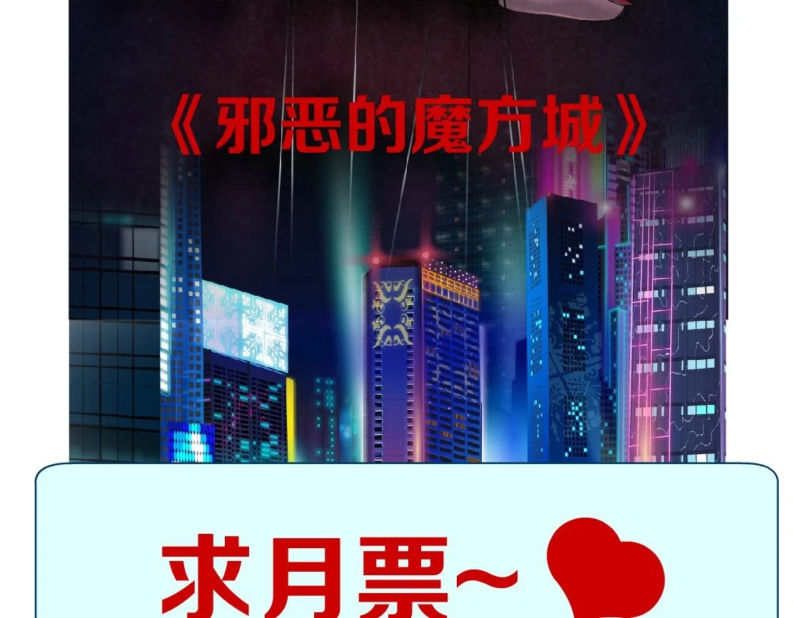 187【反派篇】你俩都厉害81