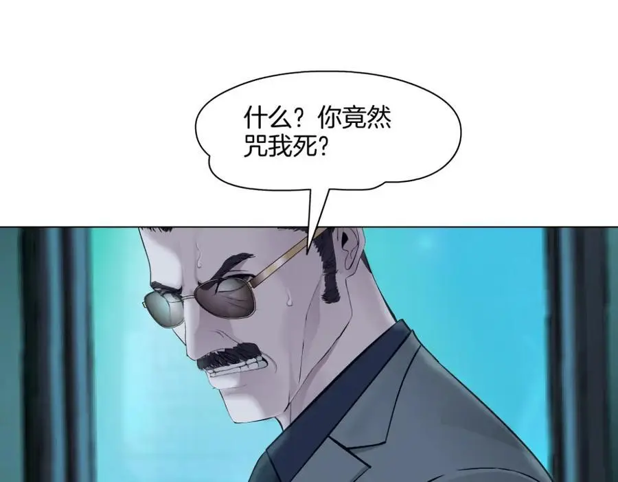 275【事业篇】我老爸被打了？？50