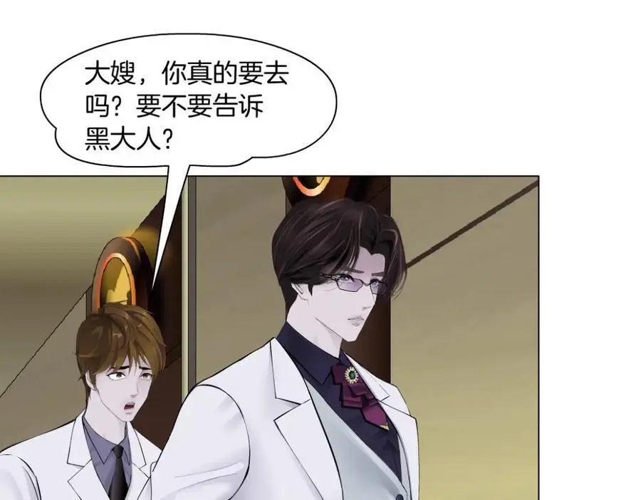 269【事业篇】好嫂子4