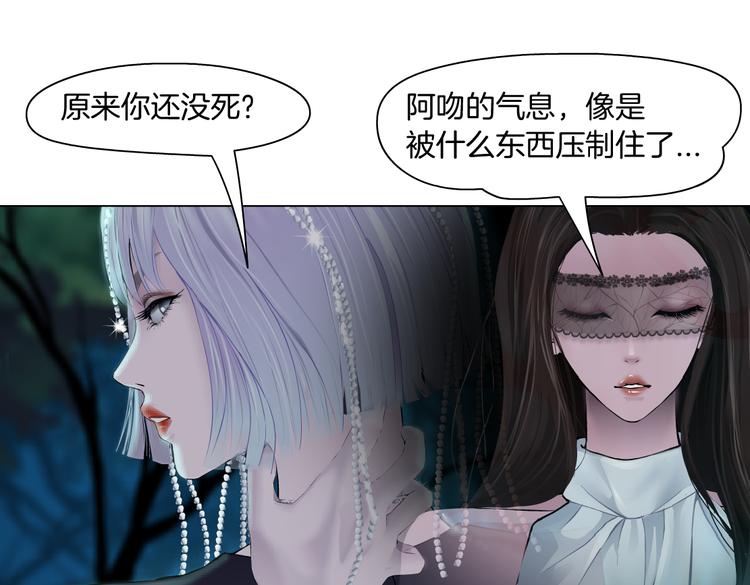 第27话 你脱我裤子干嘛？70