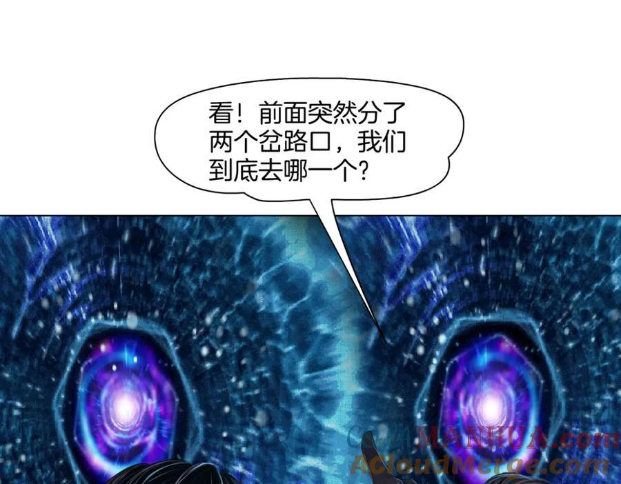 237【脑洞篇】帝国时代！60