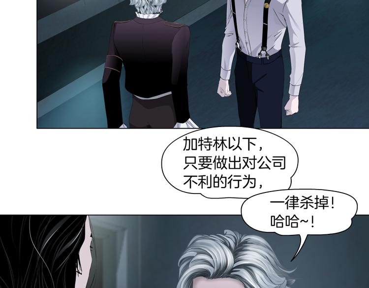 第15话 我就要碰他！83