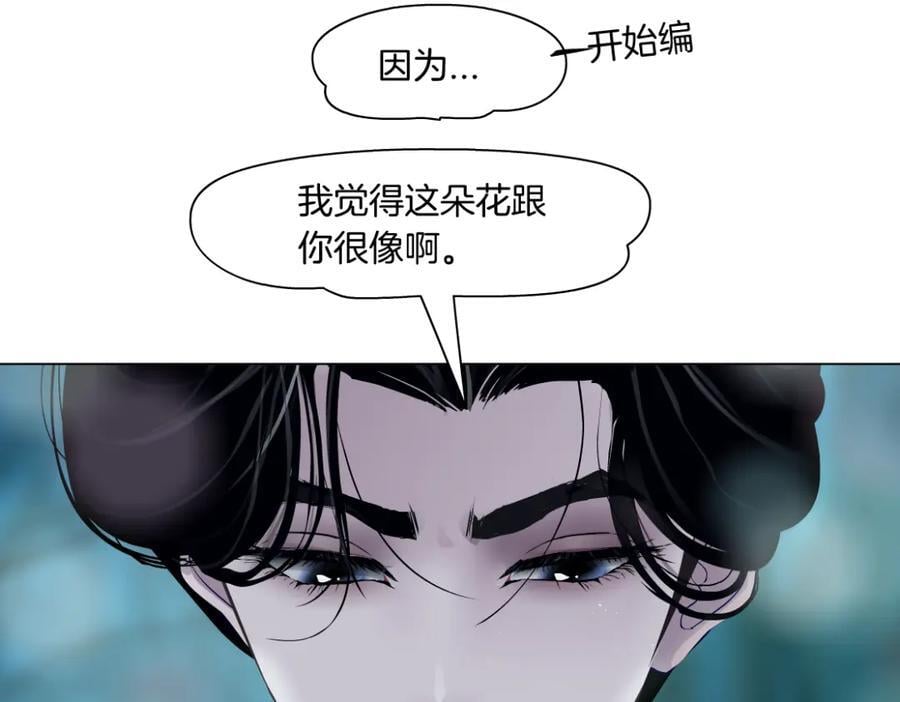 236【脑洞篇】传送门！19