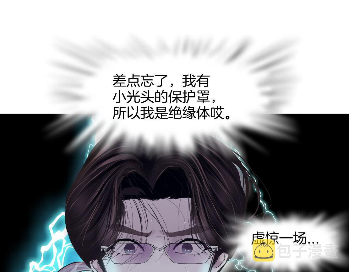 169【加长篇】干掉她！103