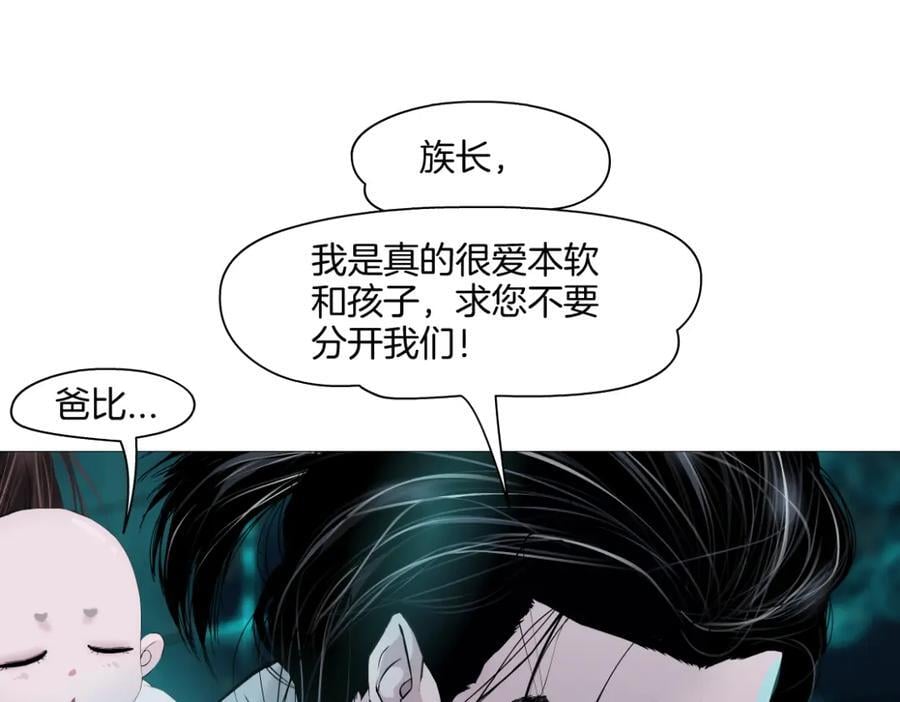 238【脑洞篇】最后的种子49