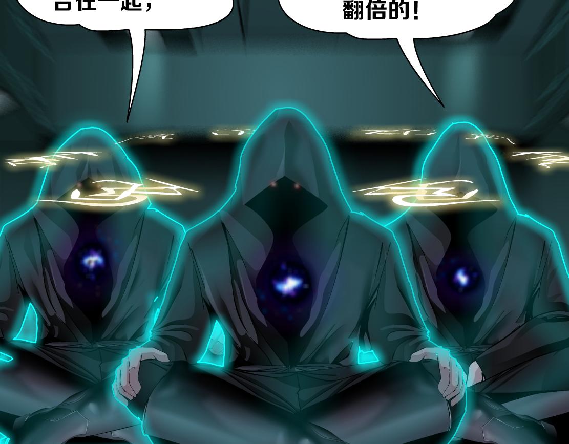 86【狂暴篇】面具人大招47