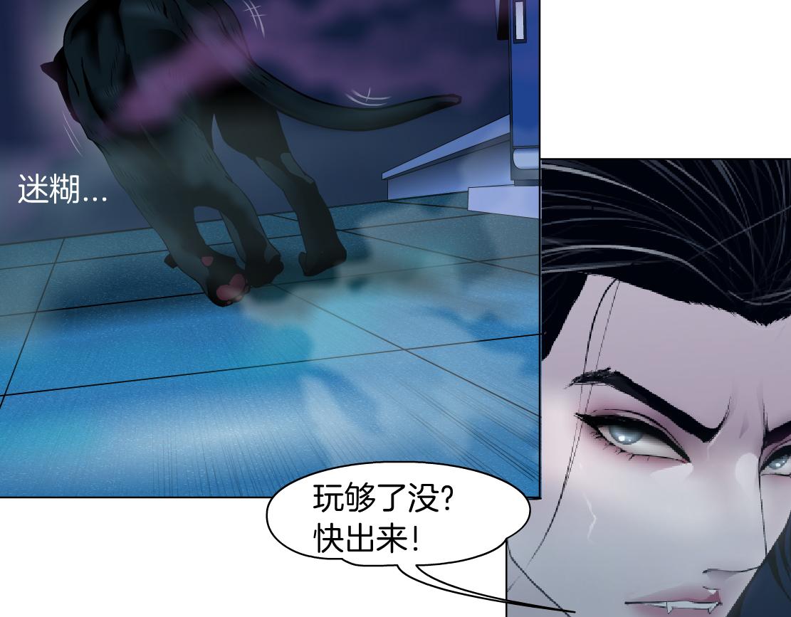 127【决战篇】两对CP的较量43