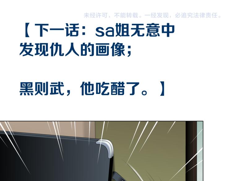 64【狂暴篇】害怕失去你69