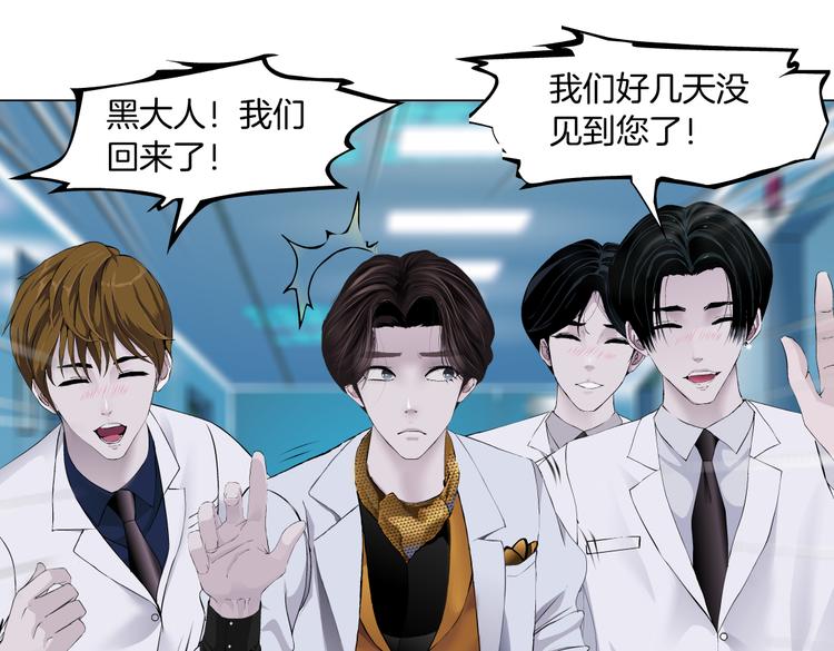 第32话 你吃醋了，哈哈哈！70