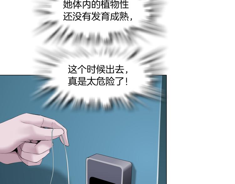 第3话 遭遇战11