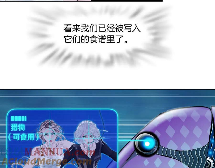 208【反派篇】她来了！21