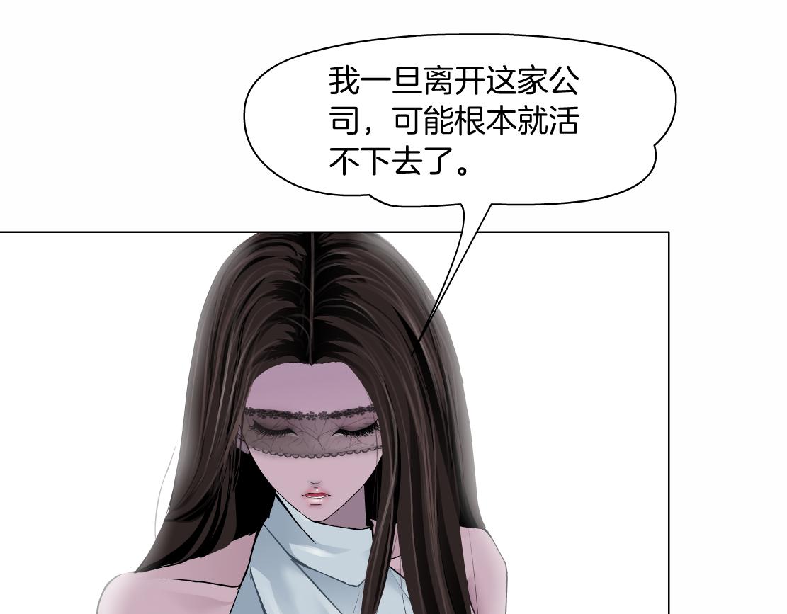 93【狂暴篇】我也恨加特琳26
