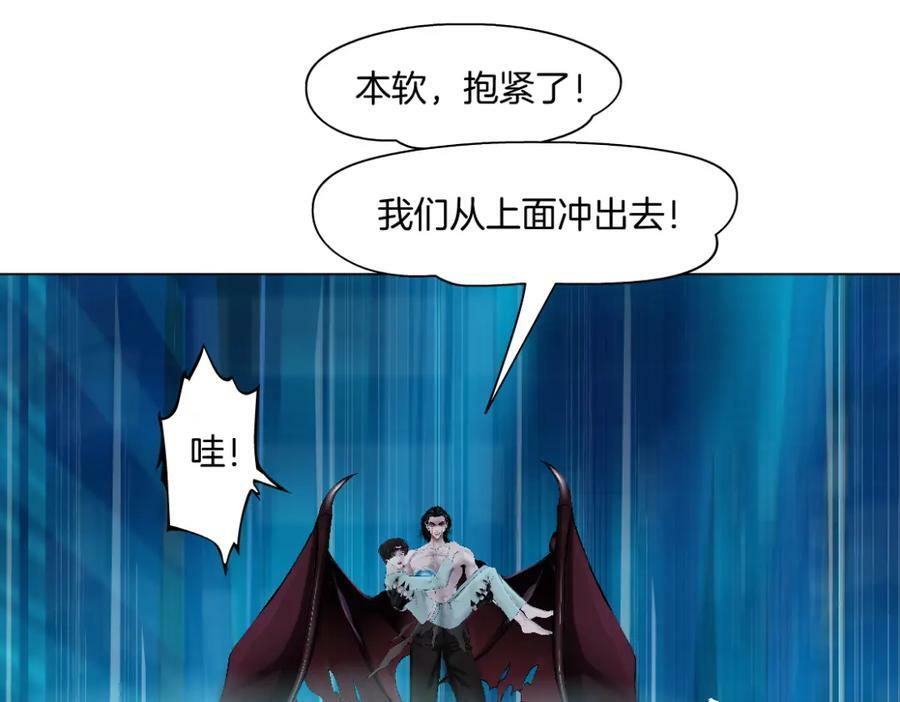 202【脑洞篇】那帮人真讨厌~47