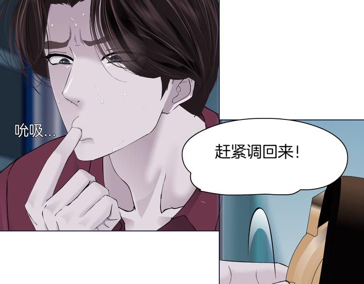 第22话 不要不理我87