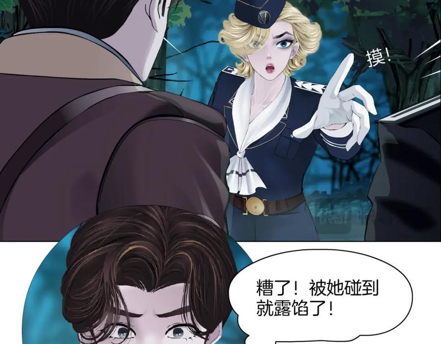 236【脑洞篇】传送门！26